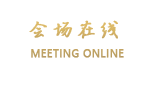 一渡假日酒店（北京房山）